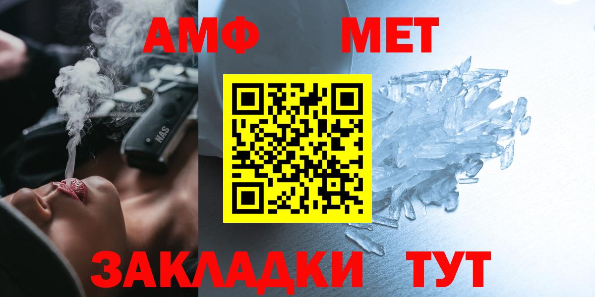 кракен зеркало  Вход с VPN  Конаково  АМФ VHQ 