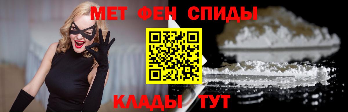 Амфетамин 98% Конаково