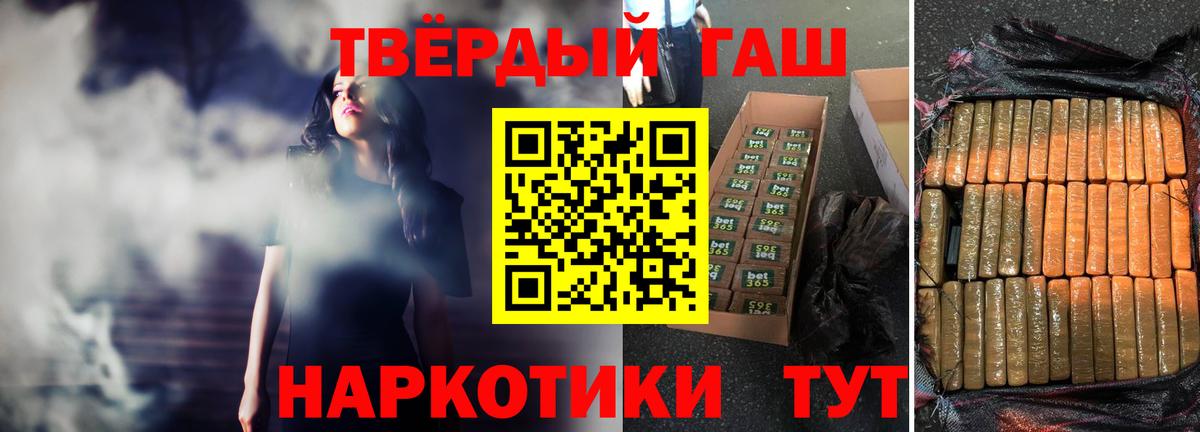 Гашиш ice o lator  Вход с VPN  ГАШ Ice-O-Lator  Конаково 