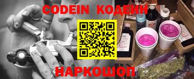 ALPHA-PVP Краснодар
