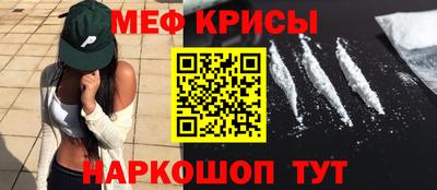 скорость Краснознаменск