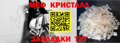 ALPHA-PVP Краснодар