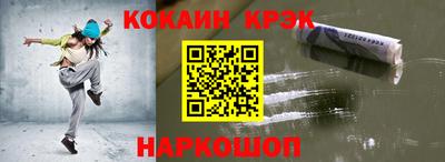 скорость Краснознаменск