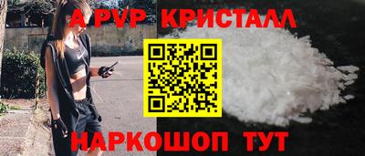 метамфетамин Кулебаки