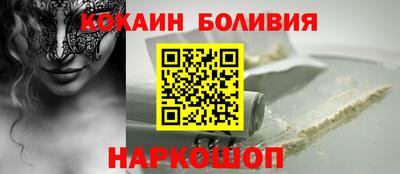 ALPHA-PVP Краснодар