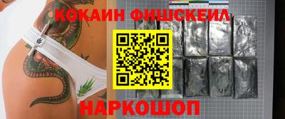ALPHA-PVP Краснодар