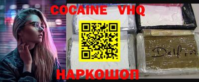 метамфетамин Кулебаки