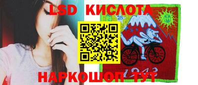 ALPHA-PVP Краснодар