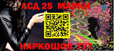 метамфетамин Кулебаки