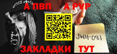 метамфетамин Кулебаки