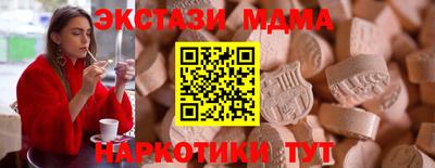 альфа пвп VHQ Краснокаменск