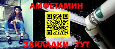 альфа пвп VHQ Краснокаменск