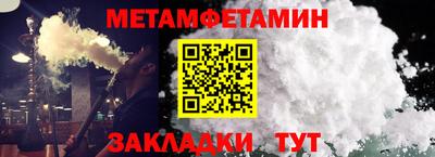 ALPHA-PVP Краснодар