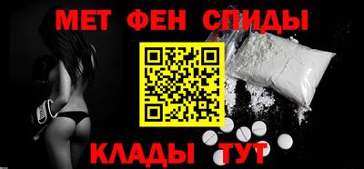 метамфетамин Кулебаки