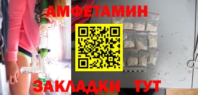 ALPHA-PVP Краснодар