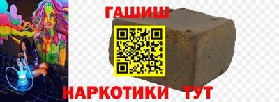 альфа пвп VHQ Краснокаменск