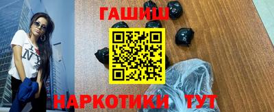 альфа пвп VHQ Краснокаменск
