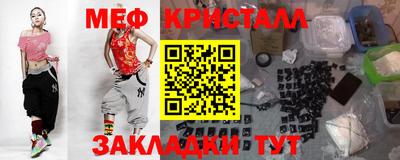 альфа пвп VHQ Краснокаменск