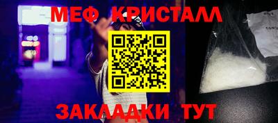 ALPHA-PVP Краснодар