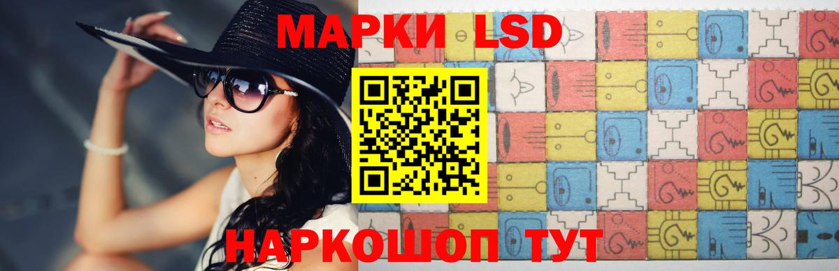 Конаково  LSD-25 экстази  Вход с VPN  Лсд 25 экстази ecstasy  LSD-25 экстази ecstasy 