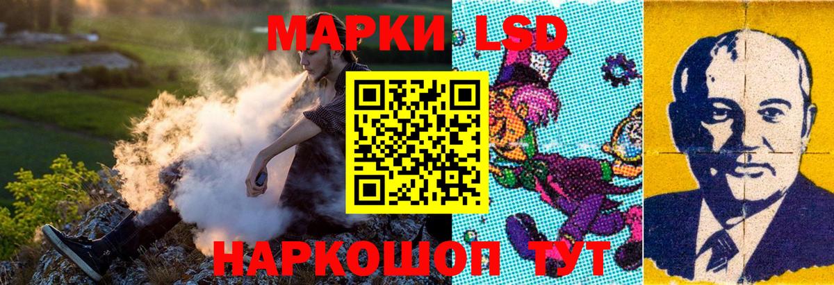 Марки N-bome 1,8мг  Наркотические марки  Вход с VPN  Конаково  Марки N-bome 1,8мг 