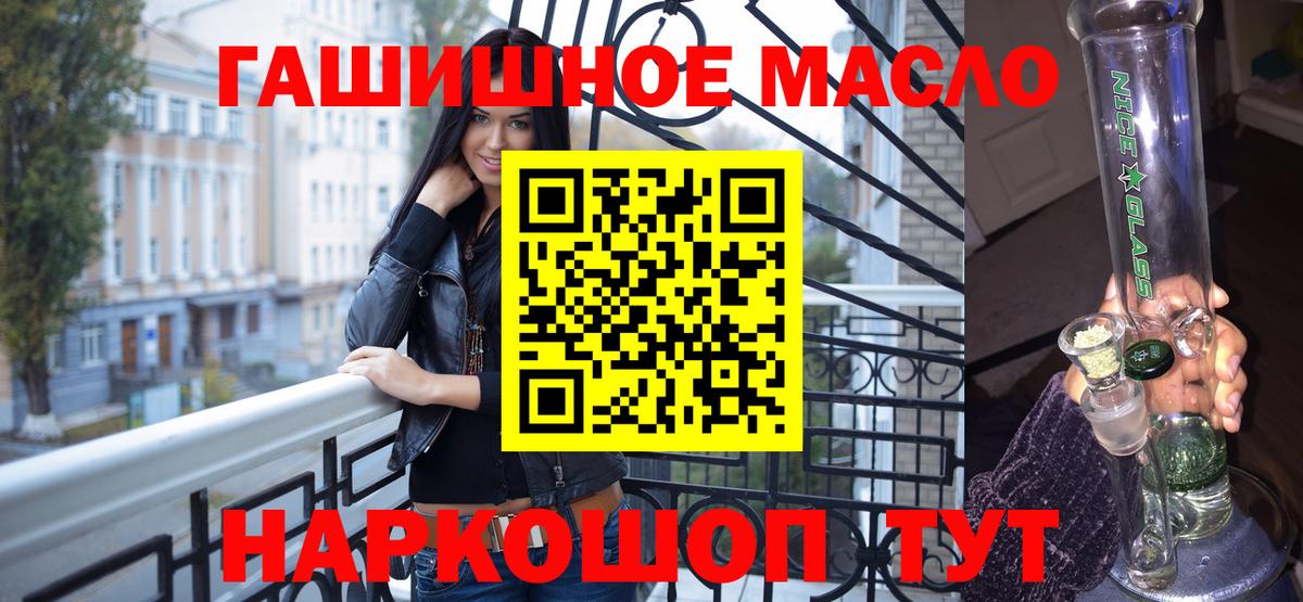 как найти наркотики  ТГК гашишное масло  Конаково  Вход с VPN  Дистиллят ТГК жижа 