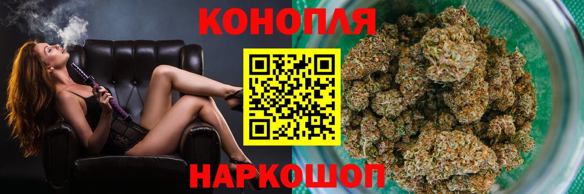 Каннабис VHQ  Конопля сатива  Каннабис ГИДРОПОН  Конаково  Вход с VPN 